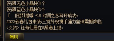 不懂就问，红16耳环能值多少1