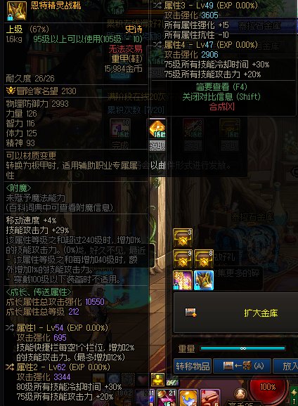 这个自定义鞋子有玩头吗1