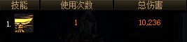 【测试】110版本至今未修复？关于指令施放技攻与流心加成的关系13