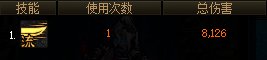 【测试】110版本至今未修复？关于指令施放技攻与流心加成的关系20