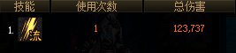 【测试】110版本至今未修复？关于指令施放技攻与流心加成的关系29