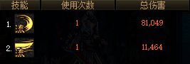 【测试】110版本至今未修复？关于指令施放技攻与流心加成的关系15