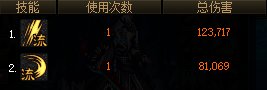 【测试】110版本至今未修复？关于指令施放技攻与流心加成的关系32