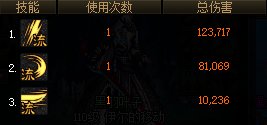 【测试】110版本至今未修复?关于指令施放技攻与流心加成的关系41