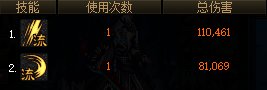 【测试】110版本至今未修复？关于指令施放技攻与流心加成的关系33