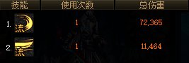 【测试】110版本至今未修复?关于指令施放技攻与流心加成的关系17