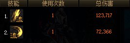 【测试】110版本至今未修复？关于指令施放技攻与流心加成的关系34