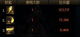 【测试】110版本至今未修复?关于指令施放技攻与流心加成的关系42