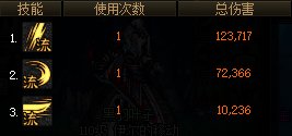 【测试】110版本至今未修复?关于指令施放技攻与流心加成的关系43