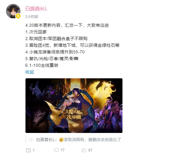 可以预见国庆前基本没内容了1