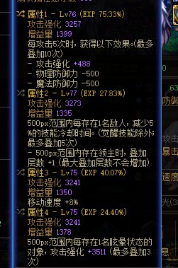 太多509了这防御实话没啥意义4