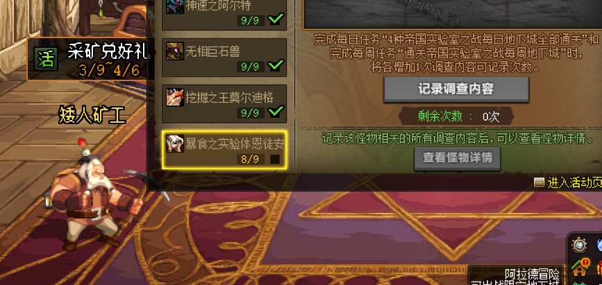 明天就能奶c比例三比一了，想想还有点小激动1