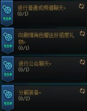 【前瞻：机要活动备战】免碳强化还掉次元晶体，爆肝机要前这些记得准备11