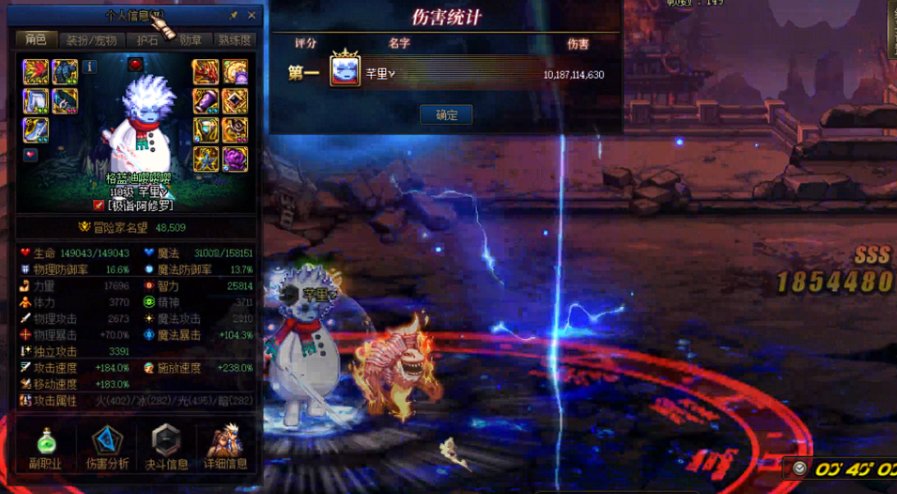 芜湖！终于过100E啦！1