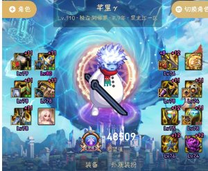 芜湖！终于过100E啦！2