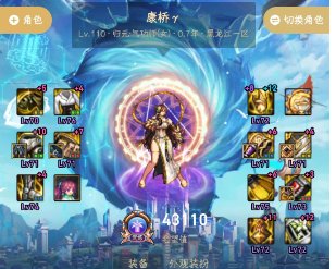 芜湖！终于过100E啦！3