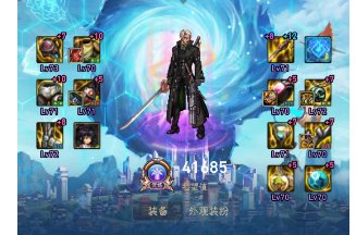 芜湖！终于过100E啦！4