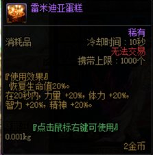 【攻略：打桩教学】COLG正经蕉学第1期——教你如何“桩B”25