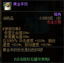 【攻略：打桩教学】COLG正经蕉学第1期——教你如何“桩B”26