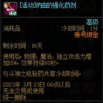 【攻略：打桩教学】COLG正经蕉学第1期——教你如何“桩B”27