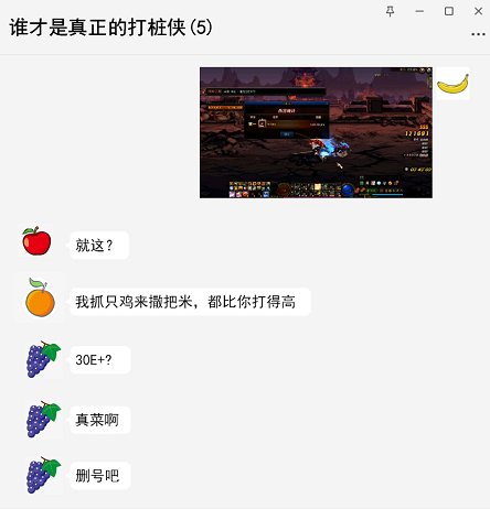 【攻略：打桩教学】COLG正经蕉学第1期——教你如何“桩B”2