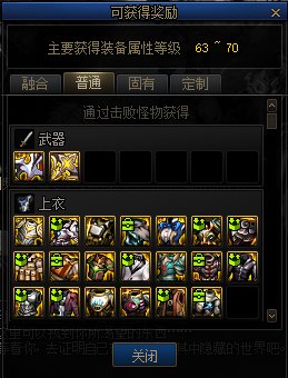 【爆料：国服体验服0413】次元回廊/职业平衡/耕耘礼包/耕耘版本活动等9