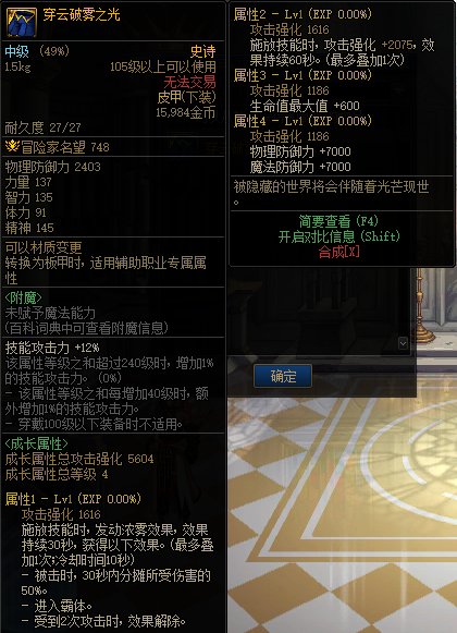 【爆料：国服体验服0413】次元回廊/职业平衡/耕耘礼包/耕耘版本活动等34