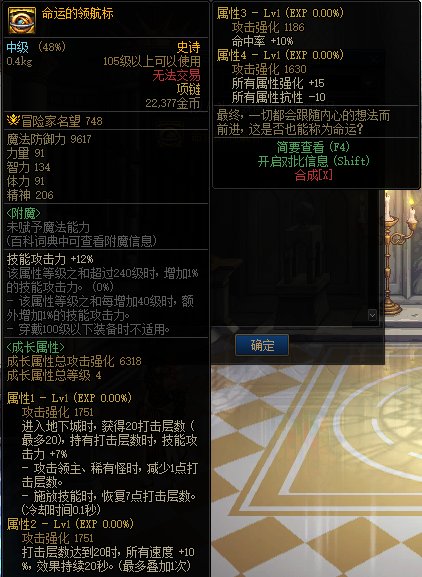 【爆料：国服体验服0413】次元回廊/职业平衡/耕耘礼包/耕耘版本活动等38