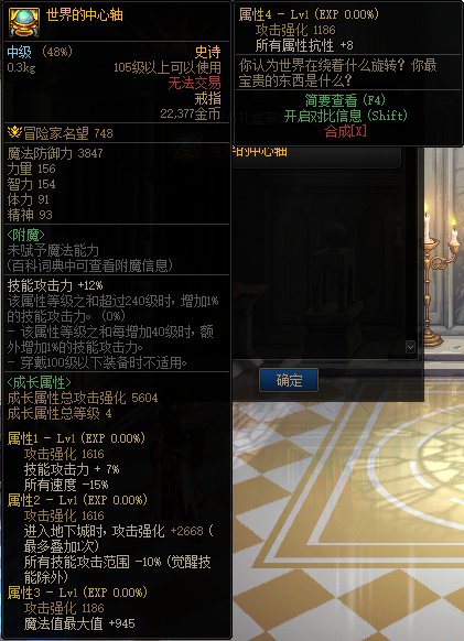 【爆料：国服体验服0413】次元回廊/职业平衡/耕耘礼包/耕耘版本活动等40