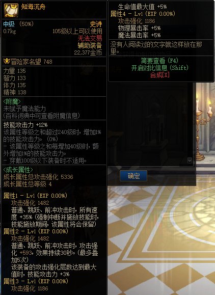 【爆料：国服体验服0413】次元回廊/职业平衡/耕耘礼包/耕耘版本活动等41