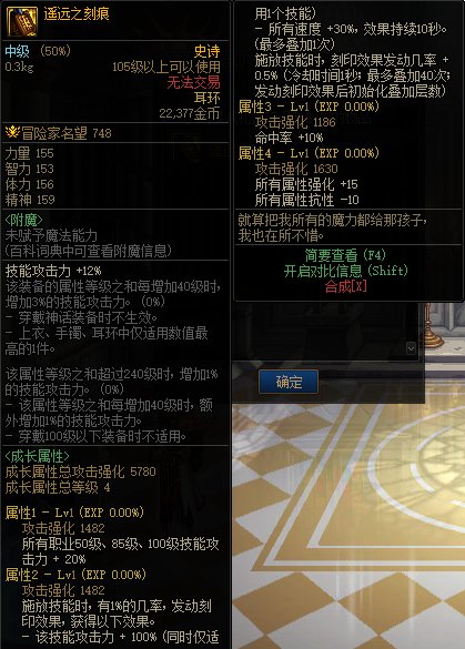 【爆料：国服体验服0413】次元回廊/职业平衡/耕耘礼包/耕耘版本活动等43