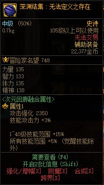 【爆料：国服体验服0413】次元回廊/职业平衡/耕耘礼包/耕耘版本活动等18
