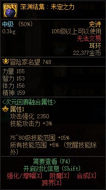 【爆料：国服体验服0413】次元回廊/职业平衡/耕耘礼包/耕耘版本活动等20