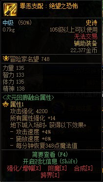 【爆料：国服体验服0413】次元回廊/职业平衡/耕耘礼包/耕耘版本活动等30