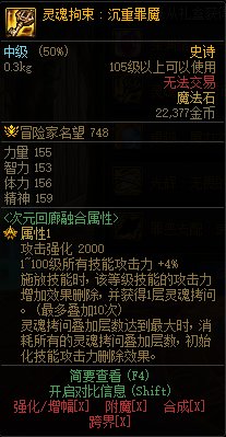 【爆料：国服体验服0413】次元回廊/职业平衡/耕耘礼包/耕耘版本活动等22