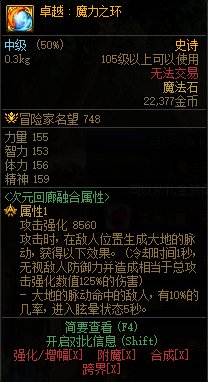 【爆料：国服体验服0413】次元回廊/职业平衡/耕耘礼包/耕耘版本活动等25