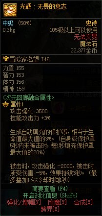 【爆料：国服体验服0413】次元回廊/职业平衡/耕耘礼包/耕耘版本活动等28