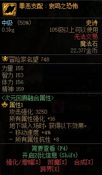 【爆料：国服体验服0413】次元回廊/职业平衡/耕耘礼包/耕耘版本活动等31