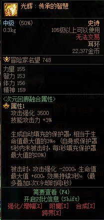 【爆料：国服体验服0413】次元回廊/职业平衡/耕耘礼包/耕耘版本活动等29
