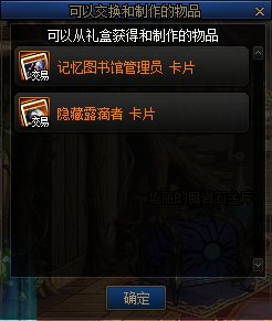 【爆料：国服体验服0413】次元回廊/职业平衡/耕耘礼包/耕耘版本活动等44