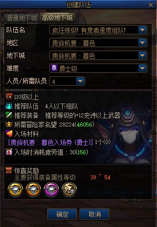 【爆料：国服体验服0413】次元回廊/职业平衡/耕耘礼包/耕耘版本活动等86