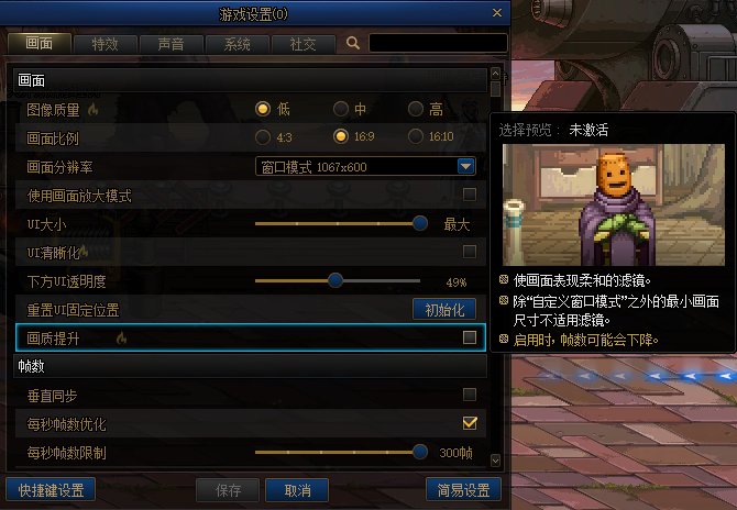 【爆料：国服体验服0413】次元回廊/职业平衡/耕耘礼包/耕耘版本活动等115
