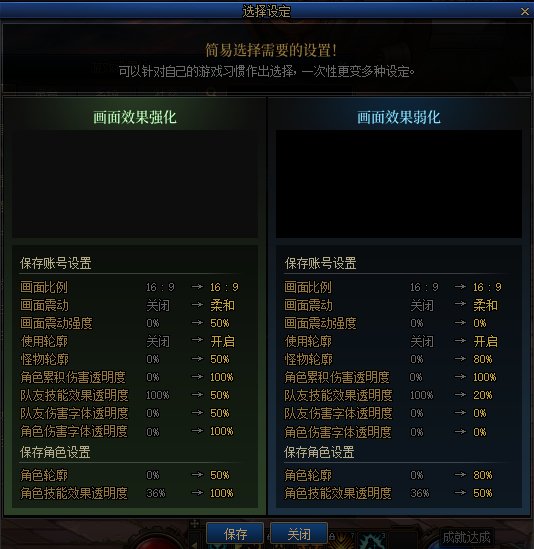 【爆料：国服体验服0413】次元回廊/职业平衡/耕耘礼包/耕耘版本活动等116