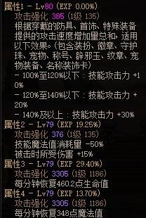 【爆料：国服体验服0413】次元回廊/职业平衡/耕耘礼包/耕耘版本活动等119