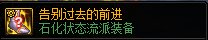 【爆料：国服体验服0413】次元回廊/职业平衡/耕耘礼包/耕耘版本活动等117