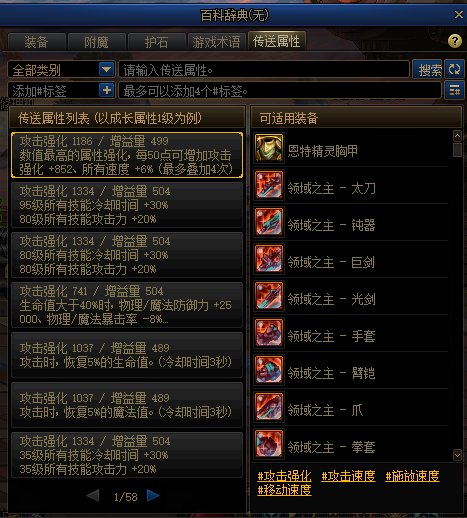 【爆料：国服体验服0413】次元回廊/职业平衡/耕耘礼包/耕耘版本活动等120
