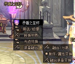 【爆料：国服体验服0413】次元回廊/职业平衡/耕耘礼包/耕耘版本活动等122