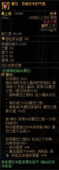 【爆料：国服体验服0413】次元回廊/职业平衡/耕耘礼包/耕耘版本活动等75