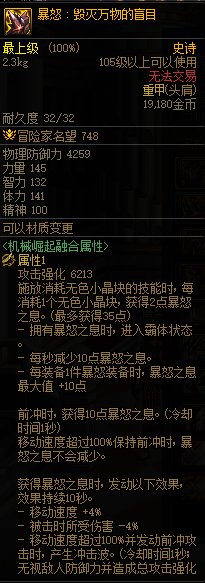 【爆料：国服体验服0413】次元回廊/职业平衡/耕耘礼包/耕耘版本活动等76