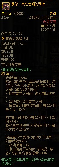 【爆料：国服体验服0413】次元回廊/职业平衡/耕耘礼包/耕耘版本活动等77